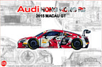 Audi R8 Macau 2015