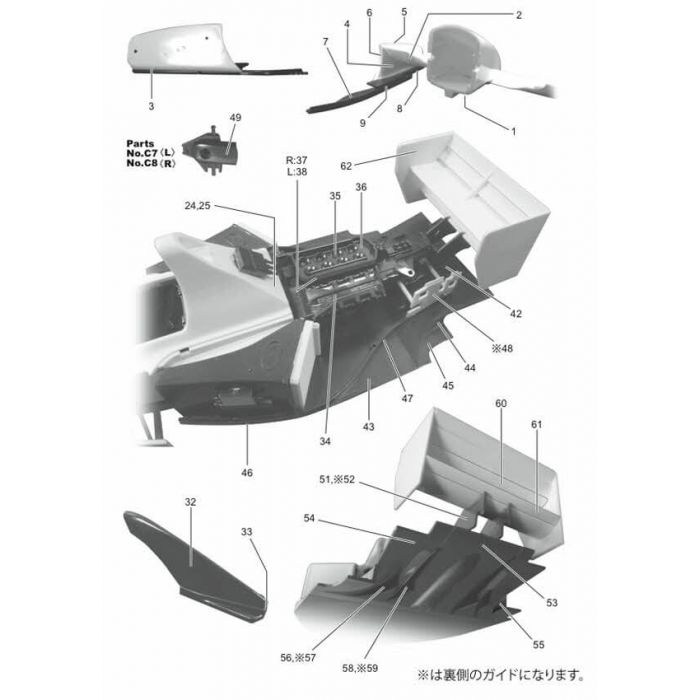 McLaren MP4/8 Carbon decal 1:20