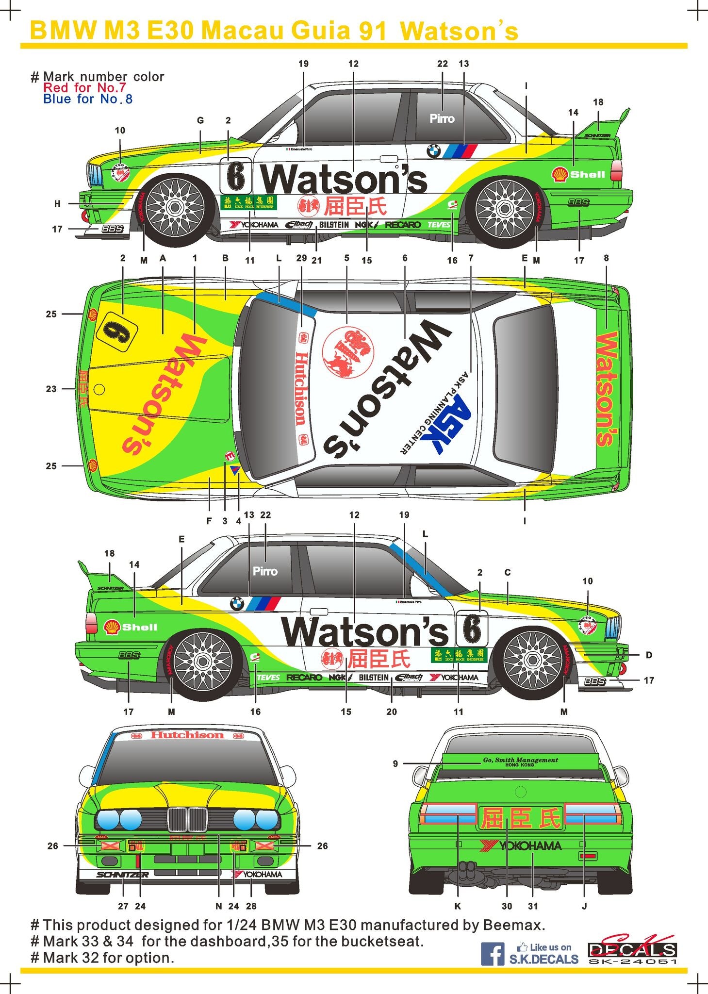 BMW M3 E30 Macau Guia 1991 Watson's NUNU/Beemax