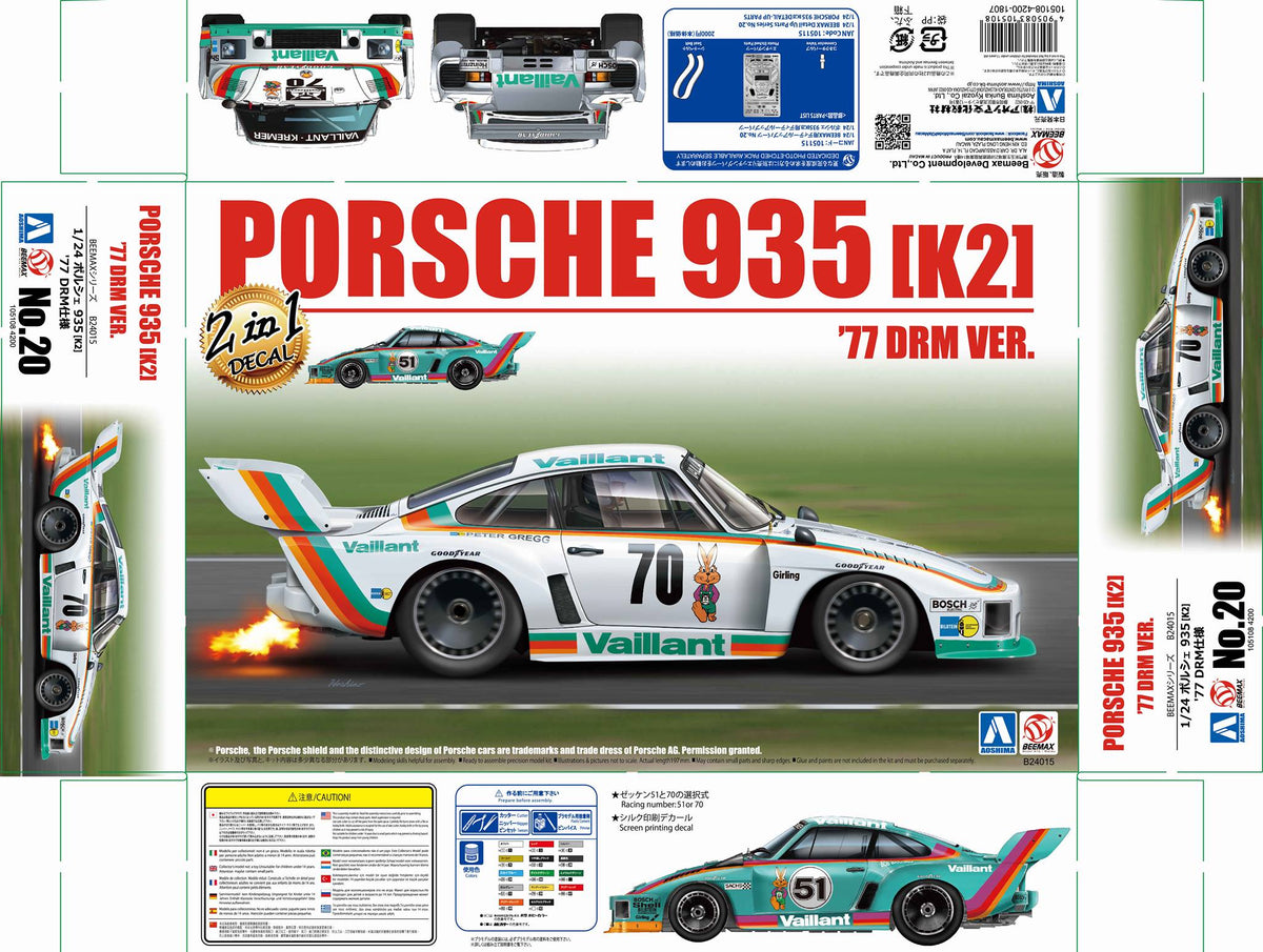 Porsche 935K2 DRM  1977 1:24