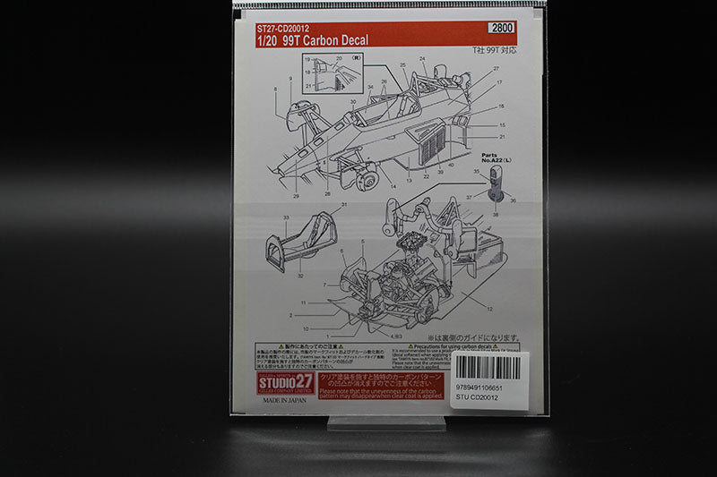Lotus 99T Carbon decal 1:20
