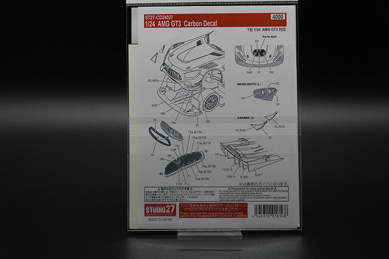Mercedes AMG GT3 Carbon Decal 1:24