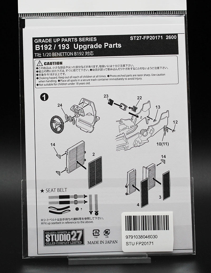 Benetton B192/193 Detail set 1:20