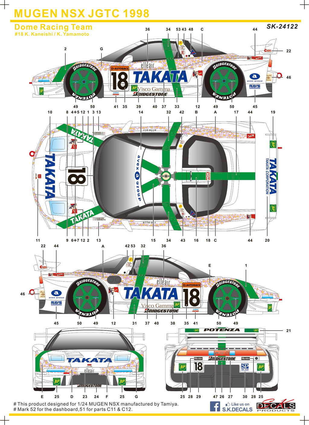 MUGEN NSX JGTC 1998 Dome Racing Team