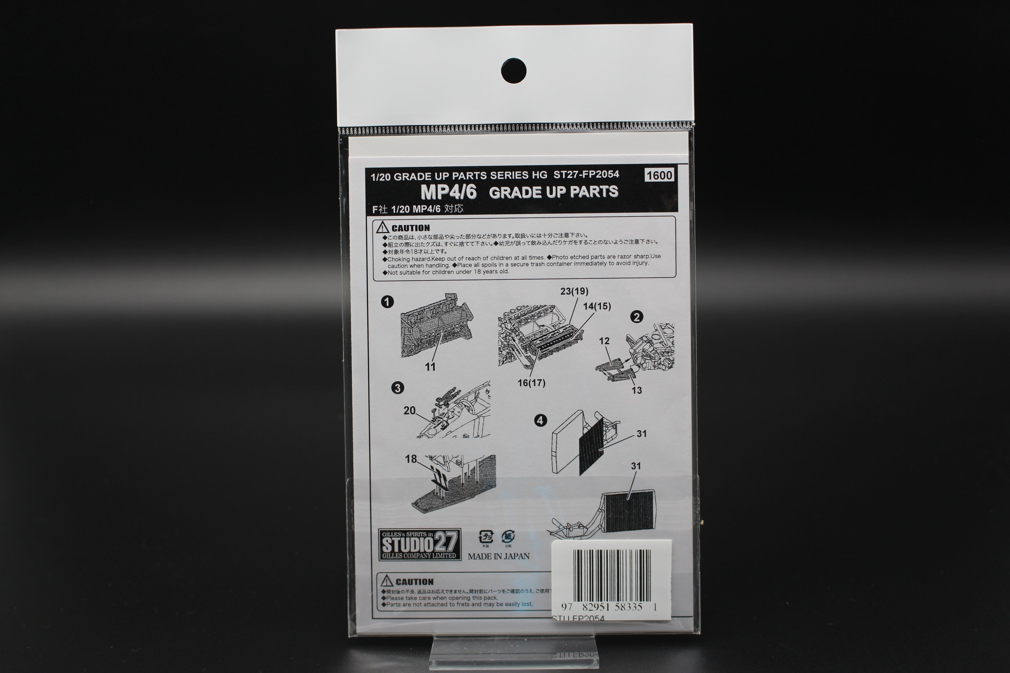 McLaren MP4/6 Detail set 1:20