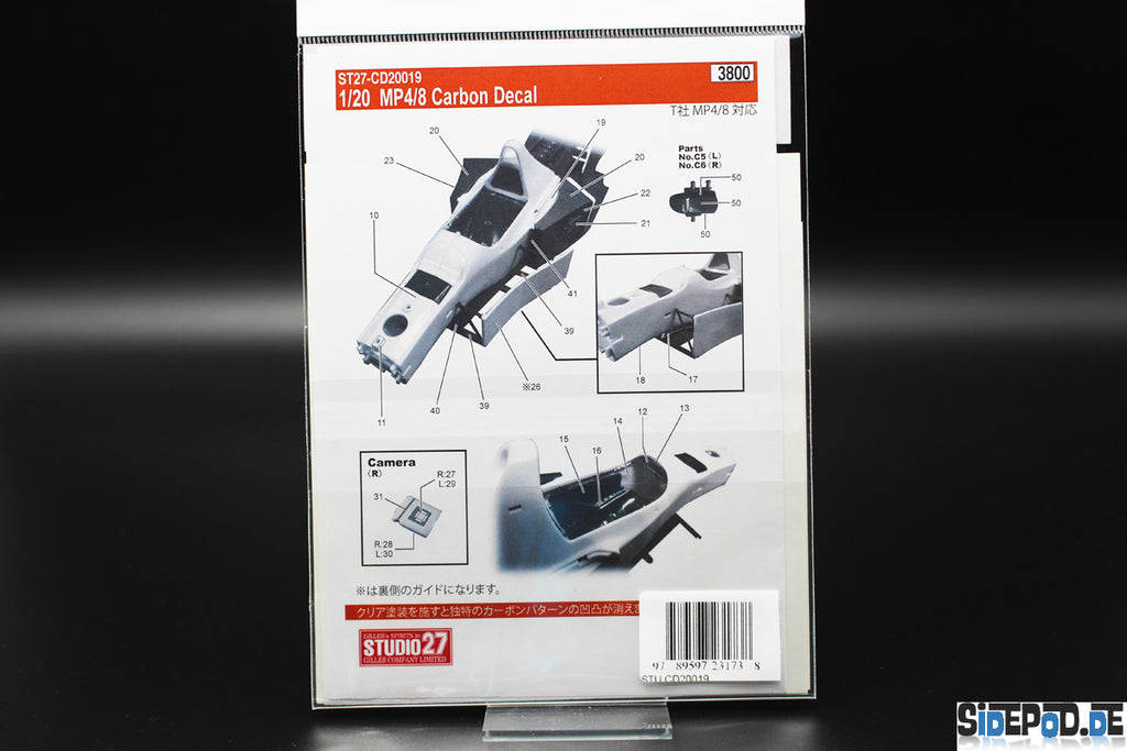 McLaren MP4/8 Carbon decal 1:20