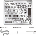 BMW M3 E30 Detail up set 1:24