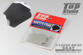 1/12 GSX-RR '20 Seat