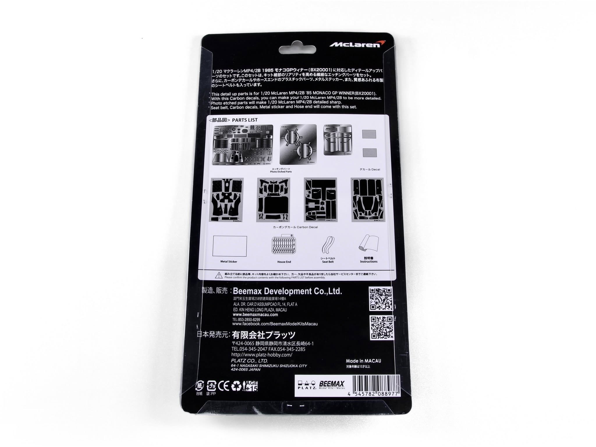McLaren MP4/2B detail up parts 1:20 Beemax