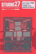 Yamaha Tyrrell 023 Detail set 1:24 Tamiya